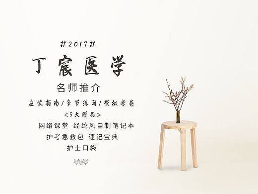 书本类banner（个人主页-ZMjAzNTgxNDg=） - 企业官网 - 站酷设计师李丹予原创素材 - 站酷ZCOOL