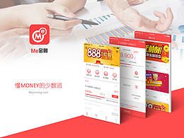 金融APP