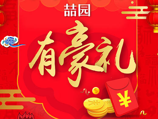 紅酒手機端首頁（個人主頁-ZMjA5Mzg0MjA=） - 電商 - 站酷設(shè)計師優(yōu)度電商原創(chuàng)素材 - 站酷ZCOOL