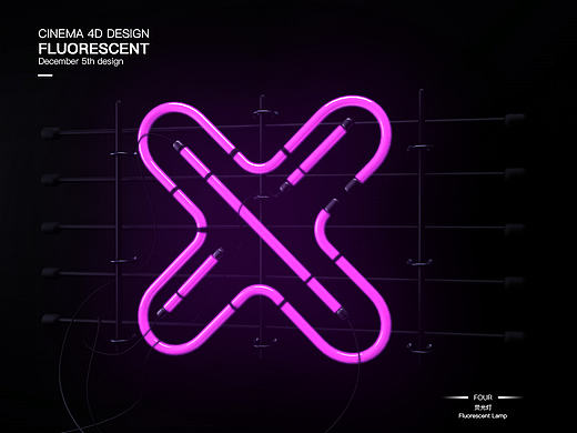 C4D  之 荧光灯