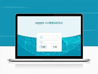 纯键盘操作的收银平台
