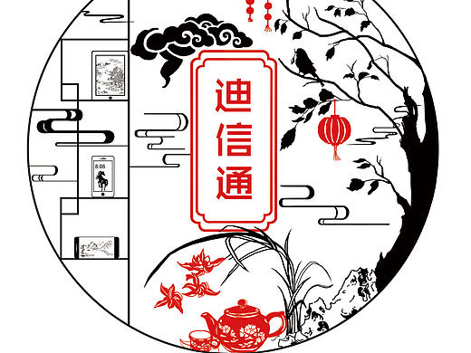 纸袋（中国风）