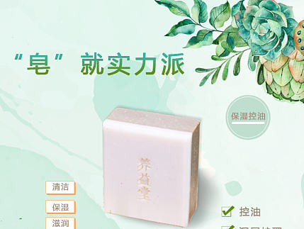 天貓?jiān)斍轫摚▊€(gè)人主頁-ZMTk4MTEwNjA=） - 電商 - 站酷設(shè)計(jì)師Jevolk八梨原創(chuàng)素材 - 站酷ZCOOL