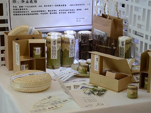 毕业设计展