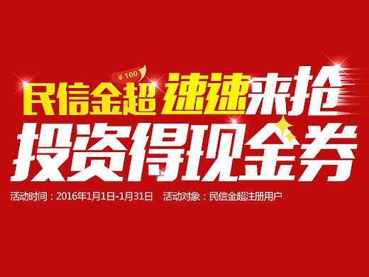 banner-1(个人主页-ZMTYxMzUwNTI=) - 图标 - 站酷设计师suixinzhu原创素材 - 站酷ZCOOL