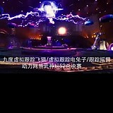九度虚拟科技的头像