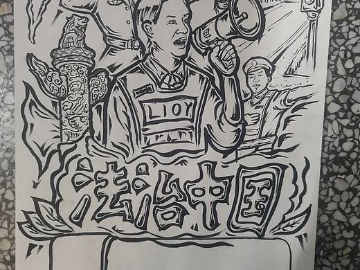 12.4普法手抄报海报，手绘草稿