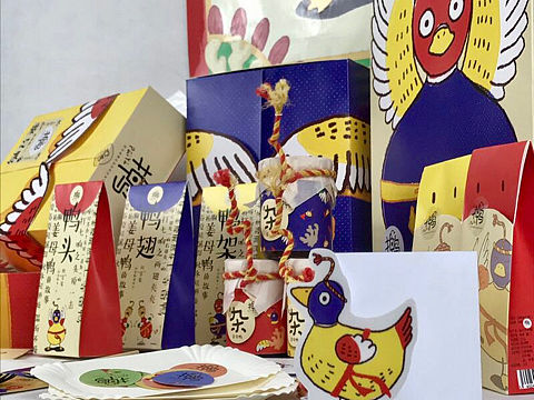 拍鸭！  姜母鸭品牌包装设计