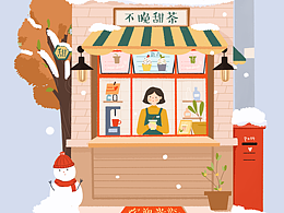 插画色彩