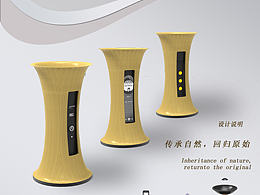 时尚多动能音响