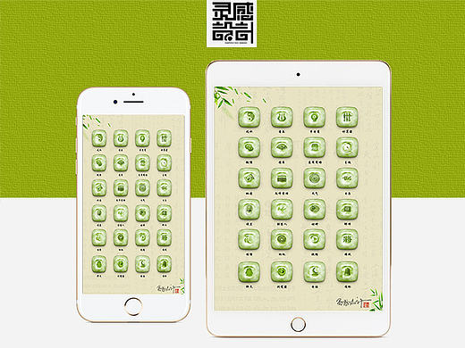 玉皇帝UI图标（中国风）