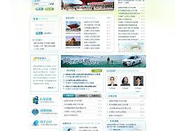 工商彩虹消费维权网