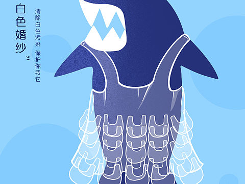 海洋主题公益广告 