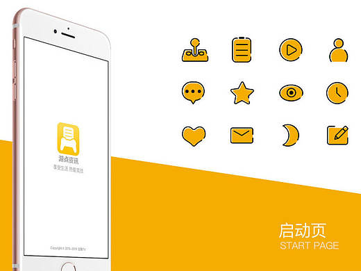 游点资讯 游戏资讯类APP