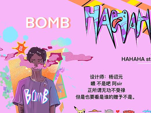 一切就快开始了