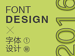 字
