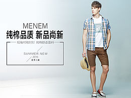 男士夏季短袖衬衫详情页