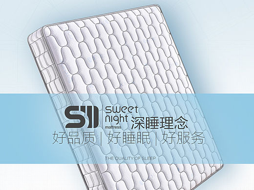 家居详情（个人主页-ZMTU1MjcwMDg=） - 电商 - 站酷设计师南梵原创素材 - 站酷ZCOOL