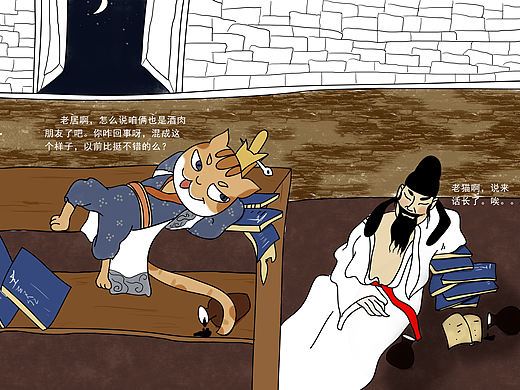 回（个人主页-ZMzA5NjgyODg=） - 创作习作 - 站酷设计师九怪先生原创素材 - 站酷ZCOOL