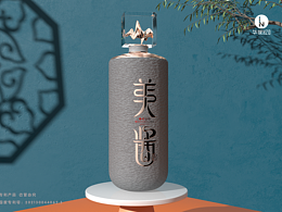 包装设计