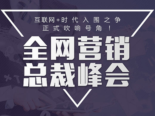微信企业营销推广课程介绍页面#2