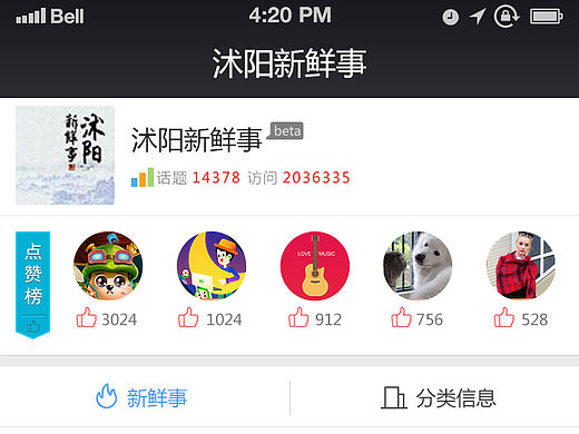 微信社区(个人主页-ZMTU0NjE4NDg=) - APP界面 - 站酷设计师Jenia原创素材 - 站酷ZCOOL