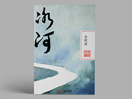 画册