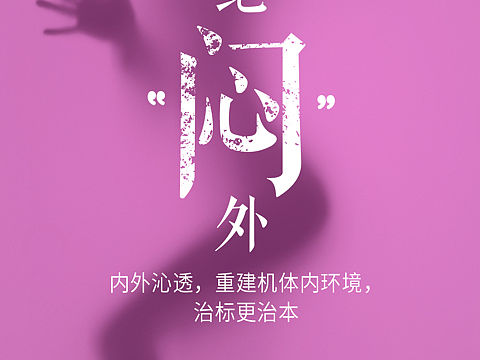 海报