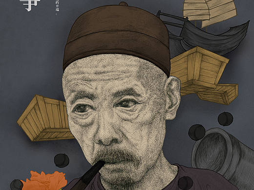 中国重大历史事件系列插画设计