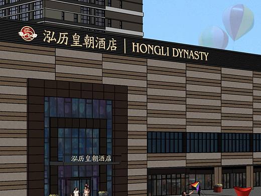 无锡弘历皇朝酒店
