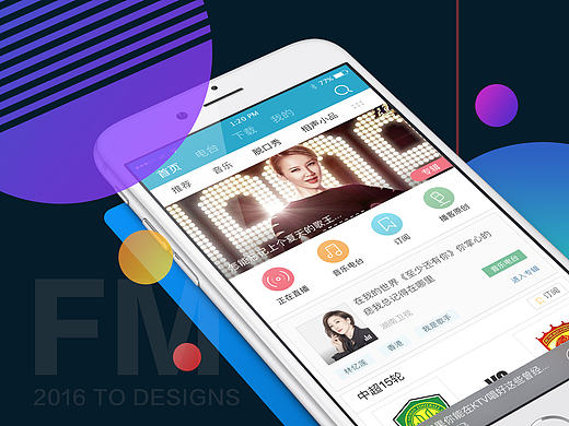UI 界面