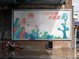 导视系统
