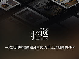 界面
