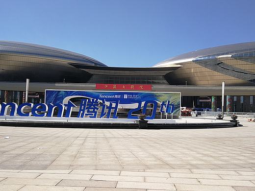  企鹅号报道团二度探访腾讯全球合作伙伴大会布展中的