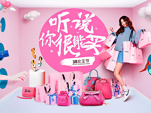 海报（个人主页-ZMTU1NDc3NDQ=） - 海报 - 站酷设计师爱吃橙子的橙橙原创素材 - 站酷ZCOOL