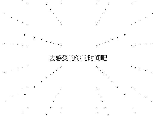 My Time（个人主页-ZMTc5MTYwMTY=） - Motion Graphic - 站酷设计师fengjingranplay原创素材 - 站酷ZCOOL