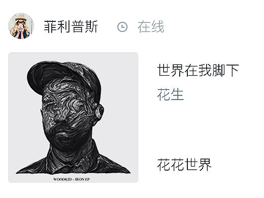 界面临摹第二天（个人主页-ZMTU4MjYzMjQ=） - APP界面 - 站酷设计师兔耳两米八原创素材 - 站酷ZCOOL
