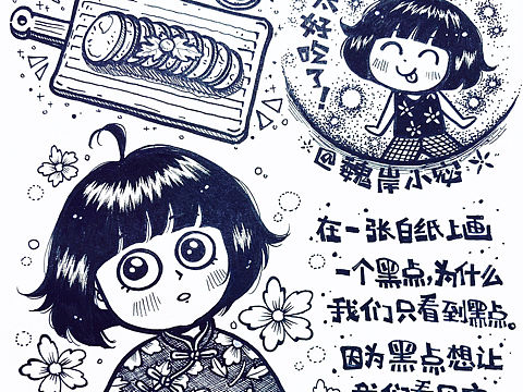 【画日记第3年】一支笔就能完成的丰富手帐！！