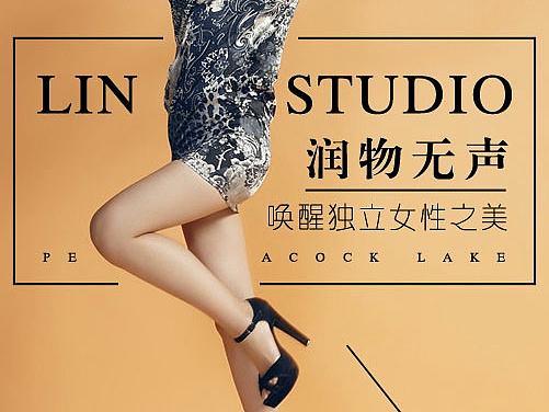 服装模特海报设计