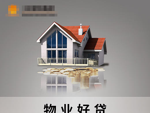 做的两张海报