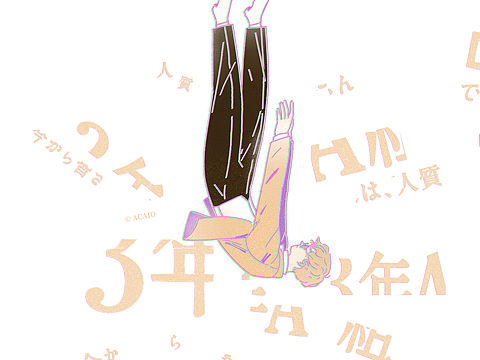 杂七杂八合集.
