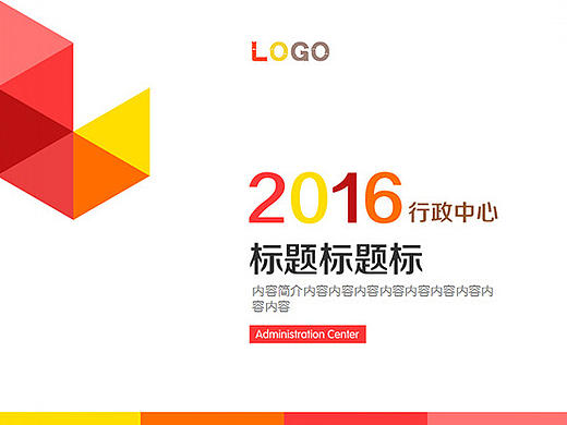 ppt（個人主頁-ZMTk4MTAwMzY=） - PPT/Keynote - 站酷設(shè)計師王文滔Winton原創(chuàng)素材 - 站酷ZCOOL