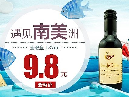 几款微商城Banner