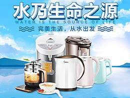 水乃生命之源(二)