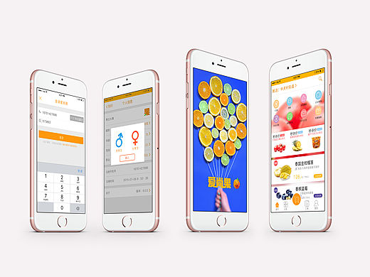 创作中的一组电子商务水果APP，还未完成，随做随修改。