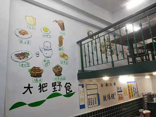 香港茶餐厅墙绘/香港茶餐厅设计/茶餐厅墙绘涂鸦