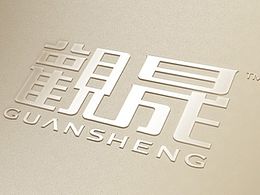 品牌