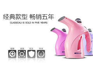 蒸汽美容熨衣產(chǎn)品詳情（個(gè)人主頁(yè)-ZNTIyODQyOA==） - 電商 - 站酷設(shè)計(jì)師Supper陸原創(chuàng)素材 - 站酷ZCOOL