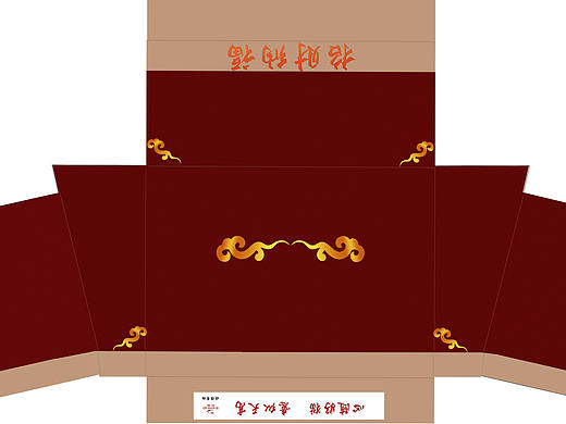 香烟礼盒包装设计