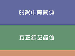 东唐工作